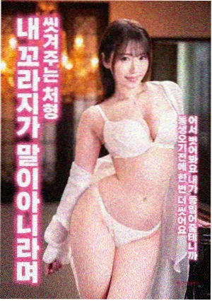 逃学威龙 成奎安大飞